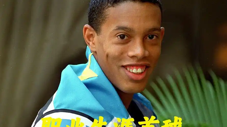 基本功的锻